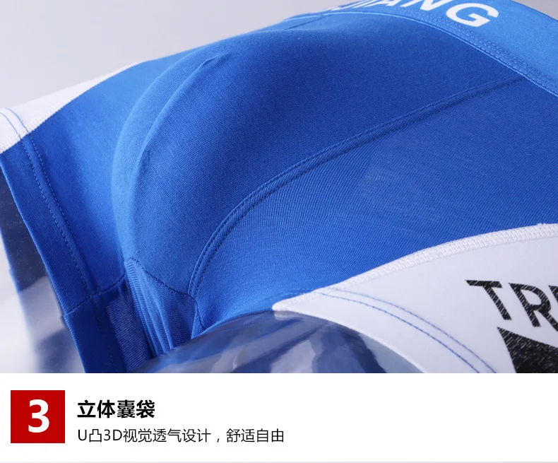 Men's underwear cotton U-shaped bag soft breathable boxer pants