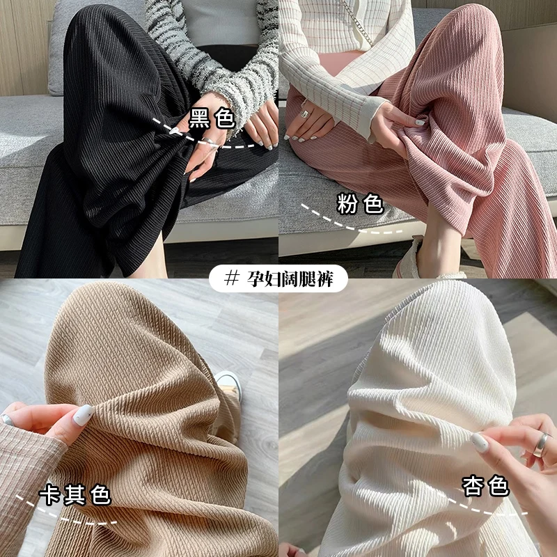 Stretched Maternity Belly Trousers Long Loose Casual Pregnant Woman Wide Legs Empired Pants Plus Size Pregnancy Striped Pants