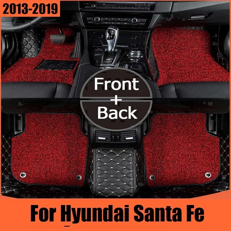 Car floor mats