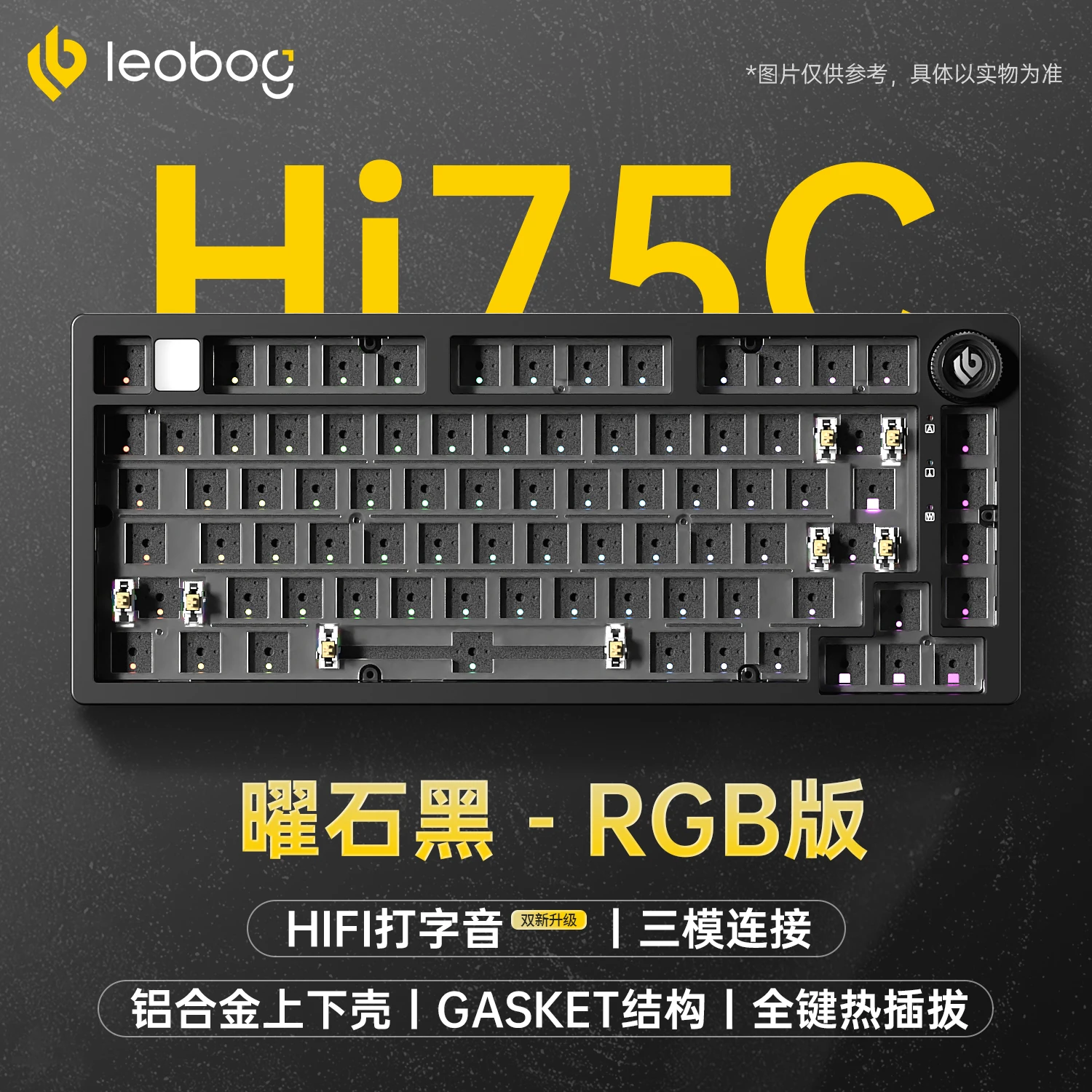 EPOMAKER x LEOBOG Hi75 Aluminum Alloy Wired Gaming Keyboard Barebones Kit, 75% Gasket Mounted RGB Keyboard Kit, Hot-swap Custom Mechanical Keyboard Kit (Grey