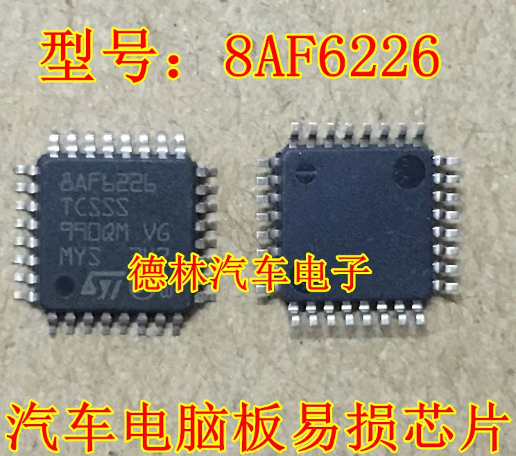 

Бесплатная доставка 8AF6226 TCSSS 10 шт.