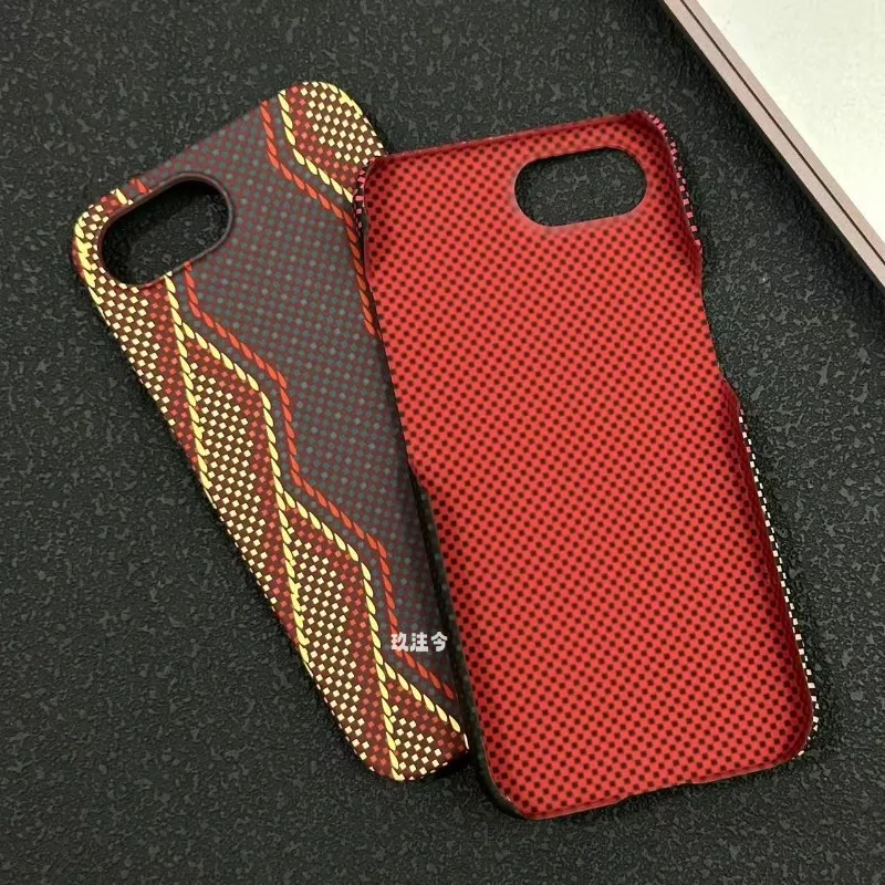 Fashion Matte Skin-friendly Carbon Fiber Texture Ultra-thin Shockproof Phone Case