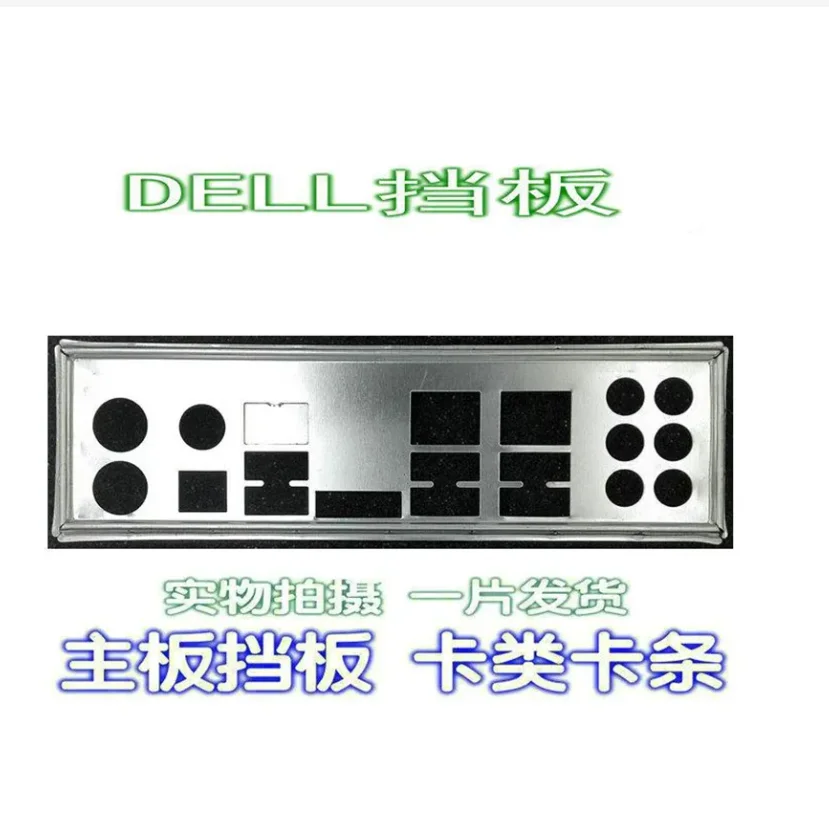 

IO I/O Shield Back Plate BackPlate Blende Bracket For Dell P270J XPS 730x MS-7543 Alienware Area-5 X58