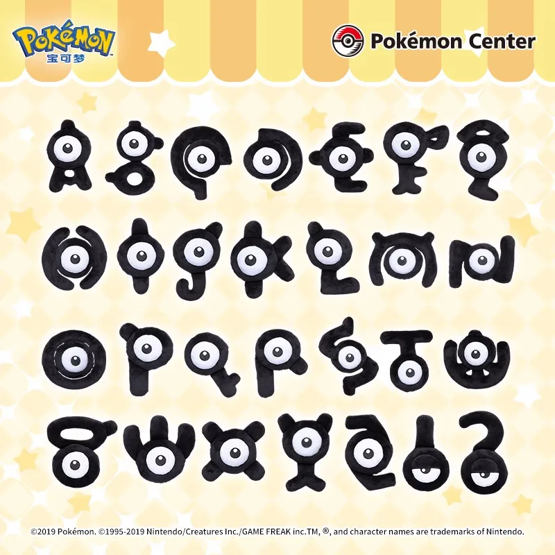 In Stock Original Genuine Pok&eacute;mon ABCDEFGHIJKLMNOPQRSTUVWXYZ Plush Toy Holiday Gifts