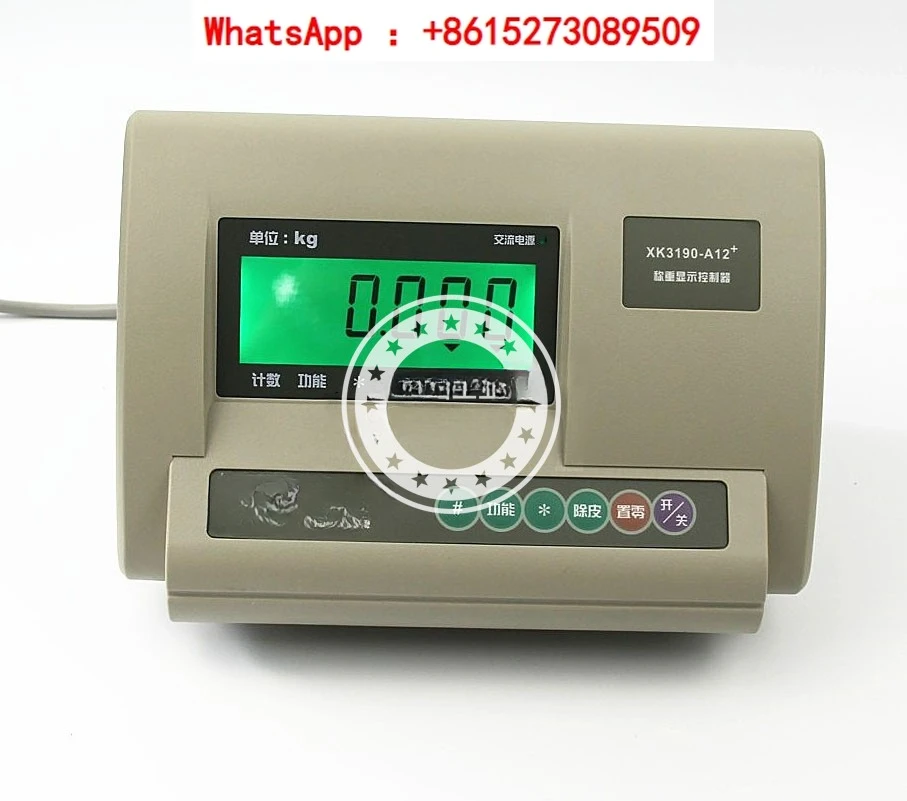 

XK3190-A12 LCD instrument electronic platform scale, floor scale display, scale head weighing instrument