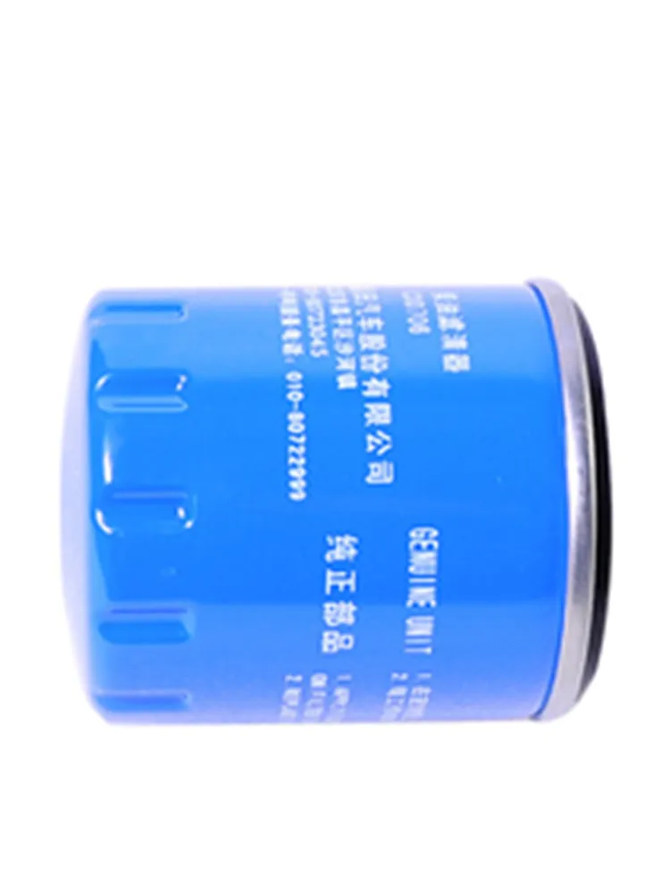 Futon automobile diesel filter element fuel filter element firewood spin-on CX0706 maintenance