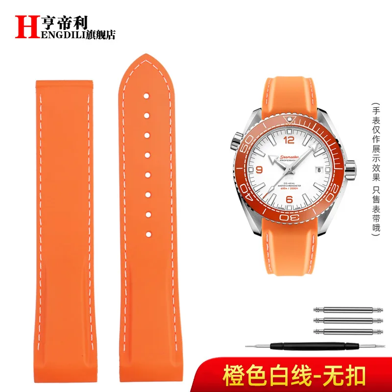 Curved Silicone Strap for Men's Diving Watch - Quarter Orange