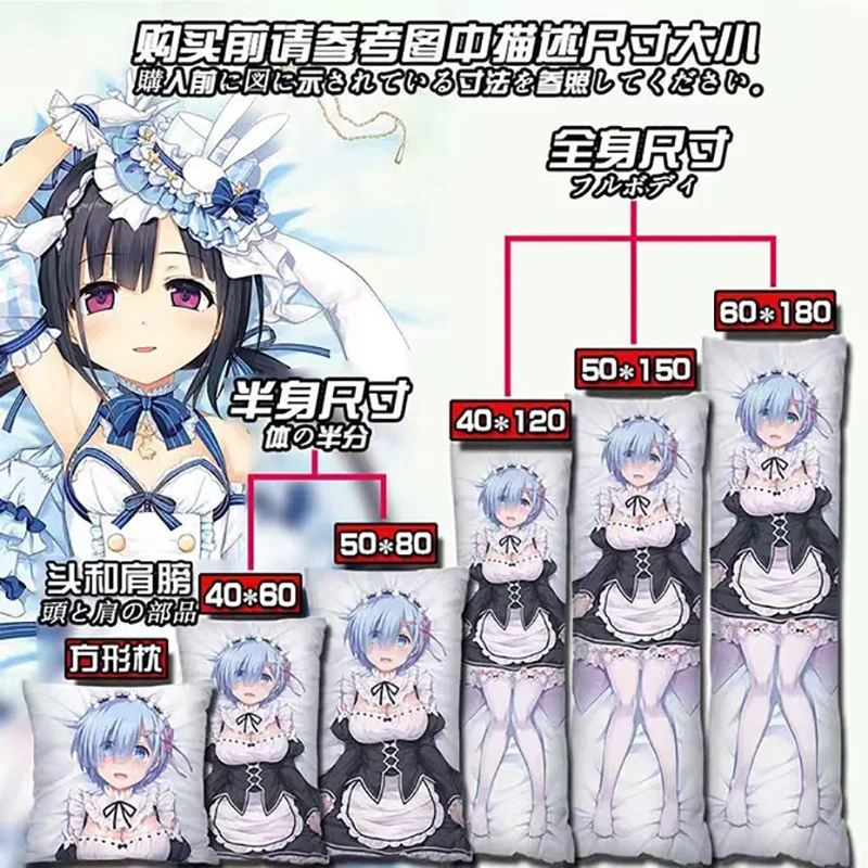 Костюм аниме, наволочка для объятий, персиковая кожа, Honkai Impact 3 ...