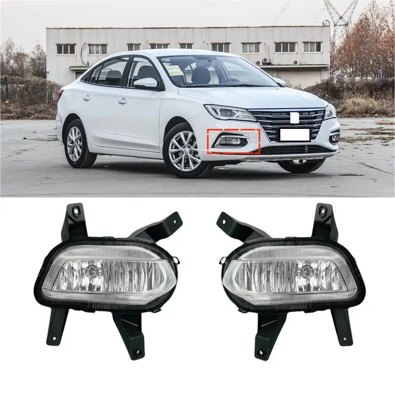 Car light For Chinese SAIC ROEWE i5 Front Bumper Fog Car Lights Fog