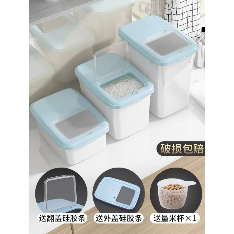

Rice bucket for household use, 20 catty rice box, rice storage tank, flour bucket, rice noodle storage box, sealed, insect proof