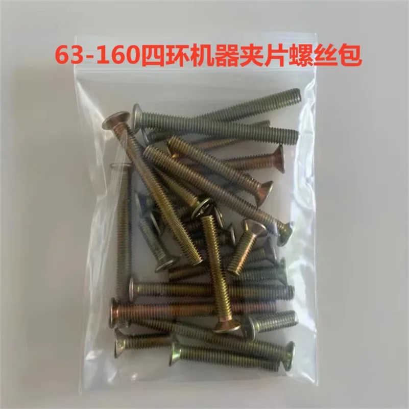 PE Butt Welding Machine Accessories Slip Clamp SCREW 63-160 63-200 90-250 160-315 90-315 4