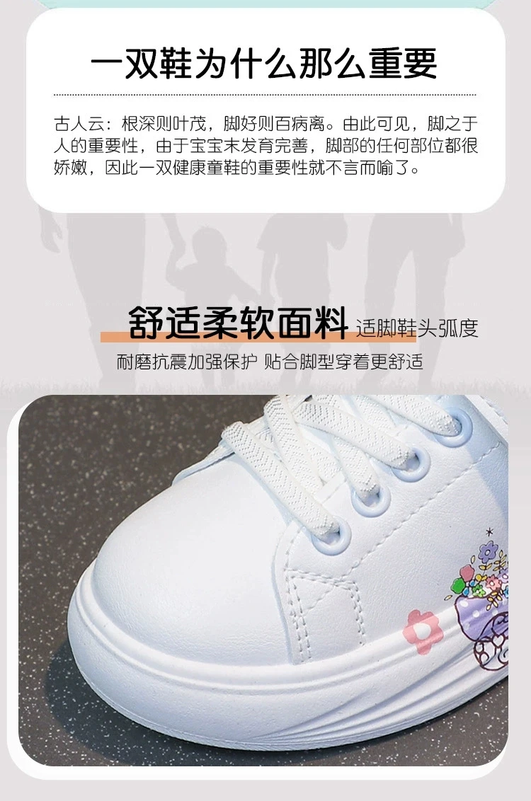Description Picture 5 of itemIconic Brand Girls's Fashion Sneakers Kid's Anti-skid Casual Shoes Cartoon Thick Soles Shoes Children's Board White Shoes Size 26-37