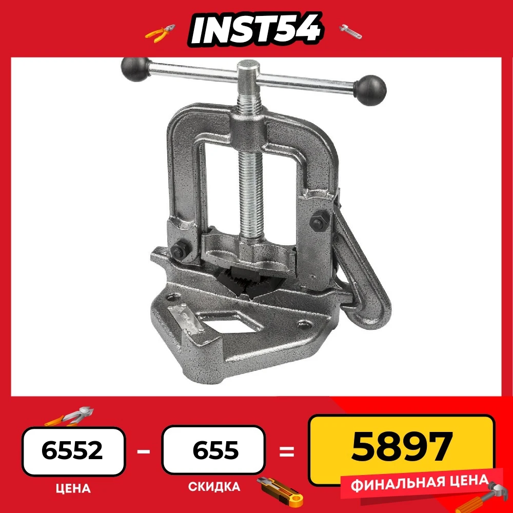 Zubr 3 5" Pipe Folding Vise 326112 Clamps Tools Machinery Accessories