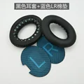 Black blue LR