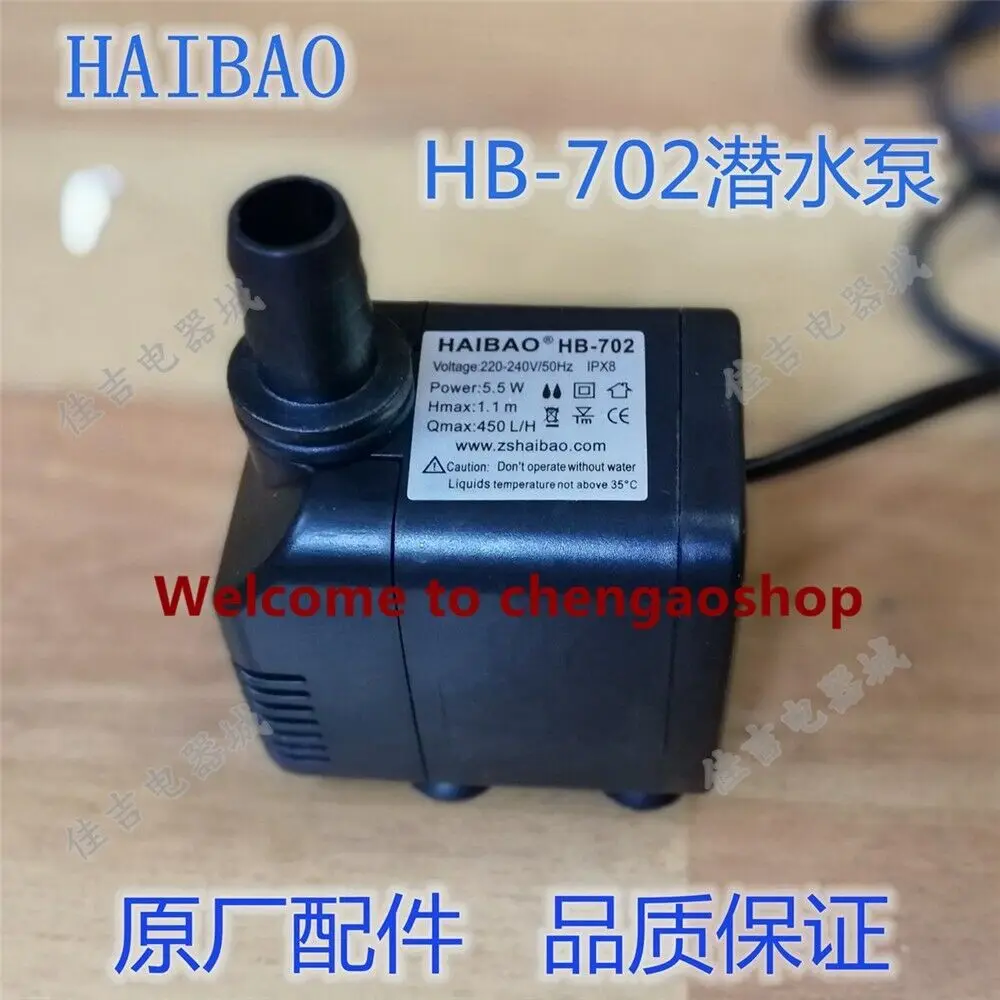 

Новый Воздушный охлаждающий насос для льда HAIBAO HB-702, погружной насос # T274Q YS