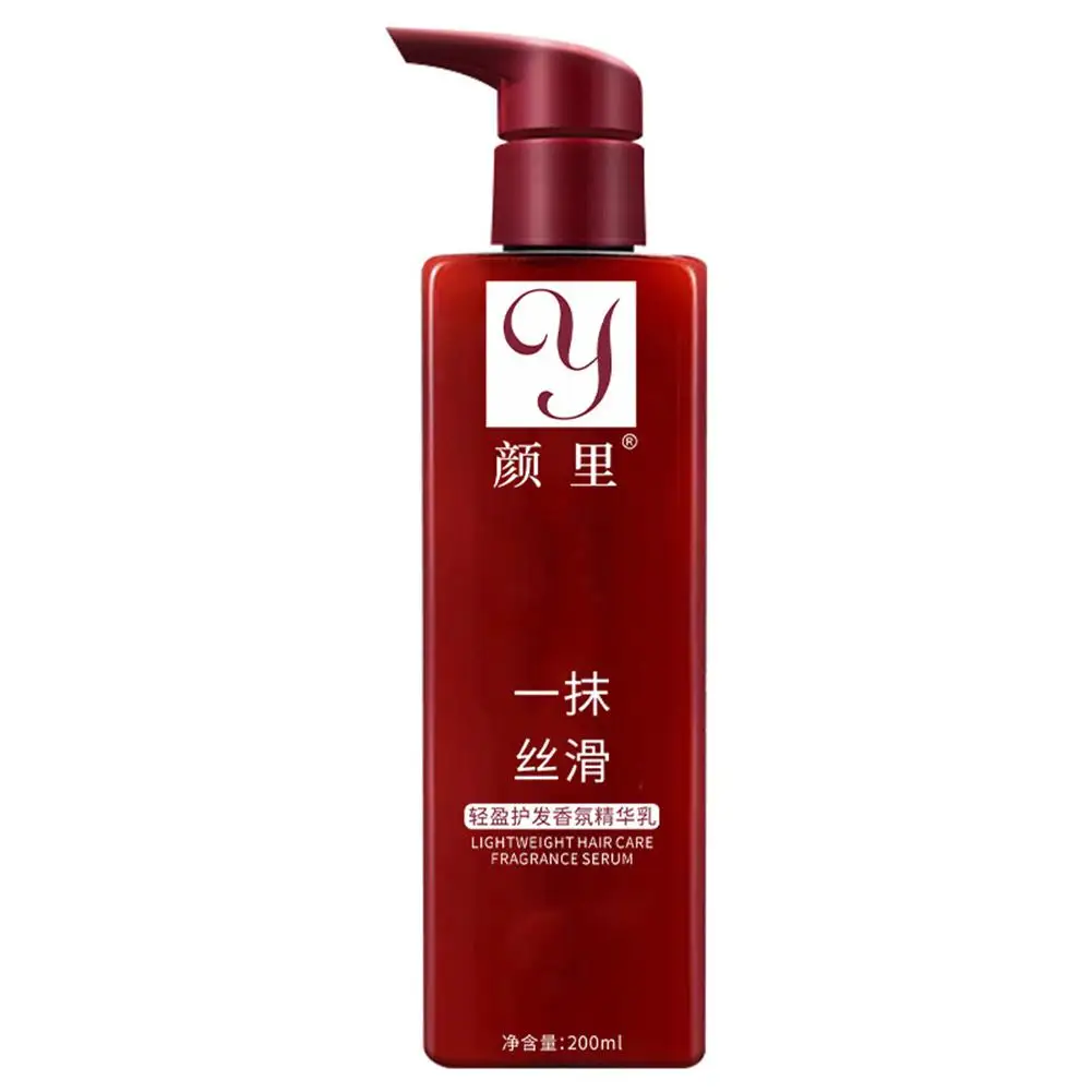 1pcs  Hair Smoothing Leave-in Conditioner Smooth Treatment Essence Perfume Elastic Hair Leave-in Hair Conditioner Care 200ml