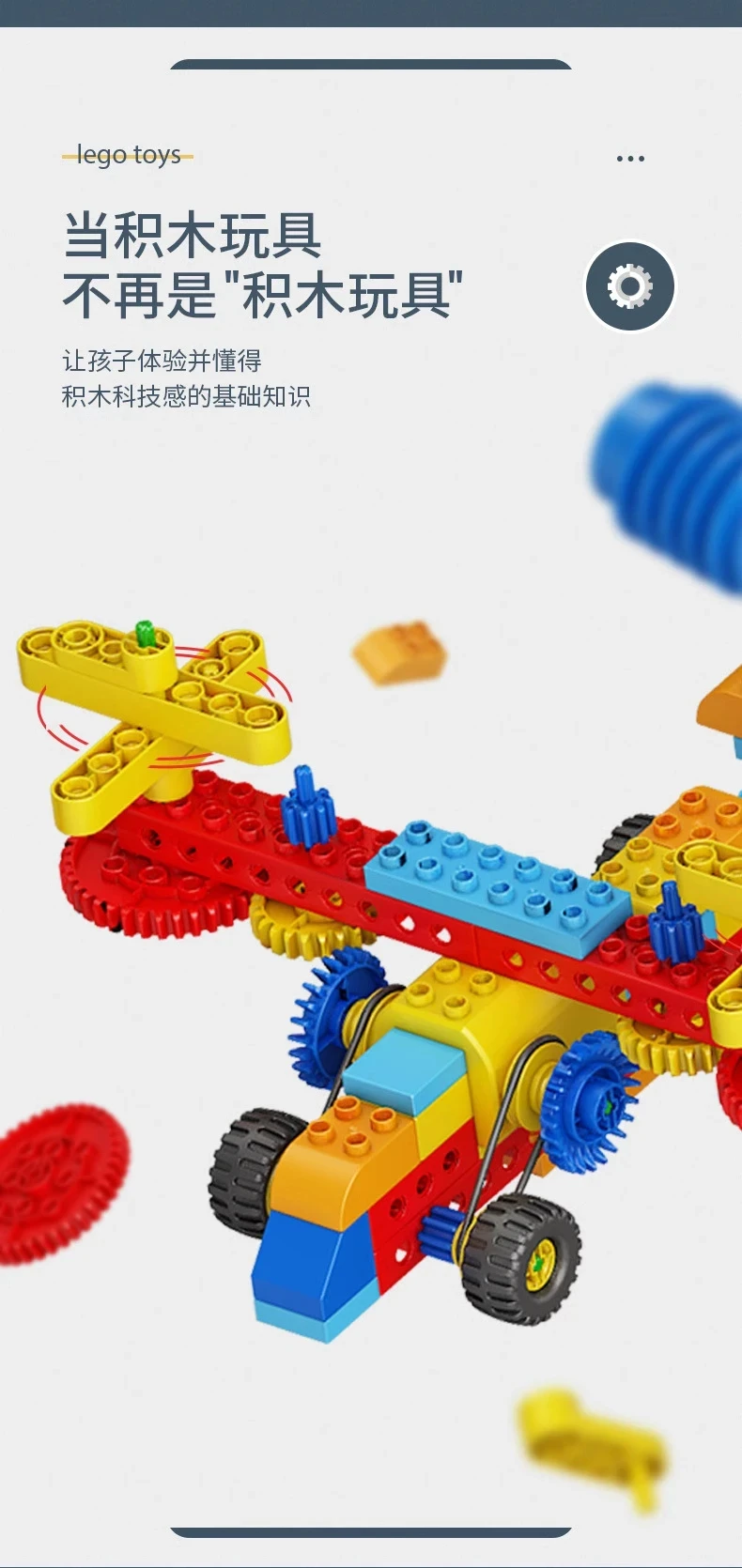 Markenbausteine, große Partikel, 9656, Set, Getriebe, Power, Schule, Institution, Bildung, Aufklärung, Kinderspielzeug – Detail 9