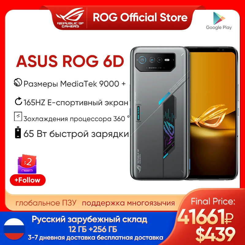 ASUS-ROG 6D Ultimate MediaTek, Tela Original de E-Sports, Carregamento Rápido, NFC, Dimensão 9000, 6.78 