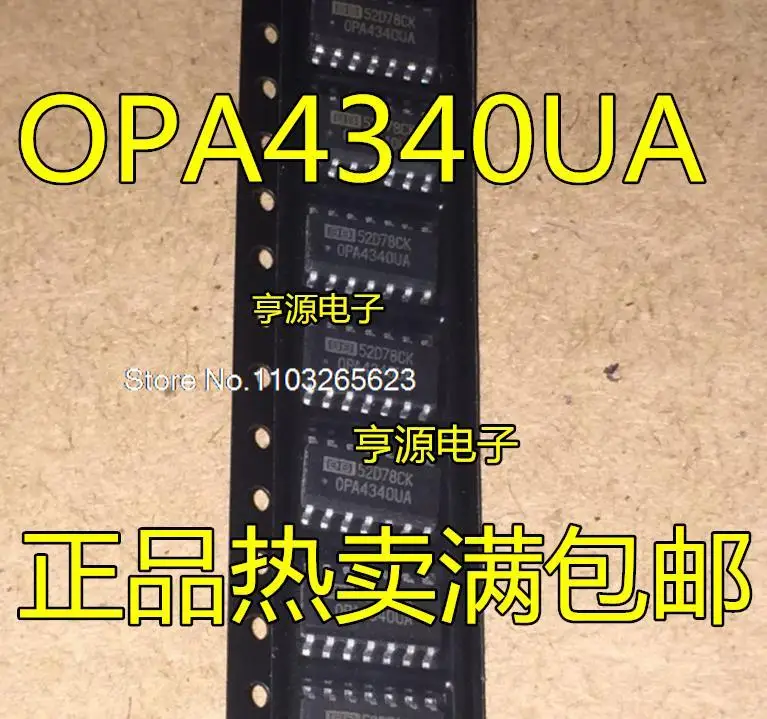 

10 шт./партия OPA4340UA OPA4340U OPA4340 SOP14