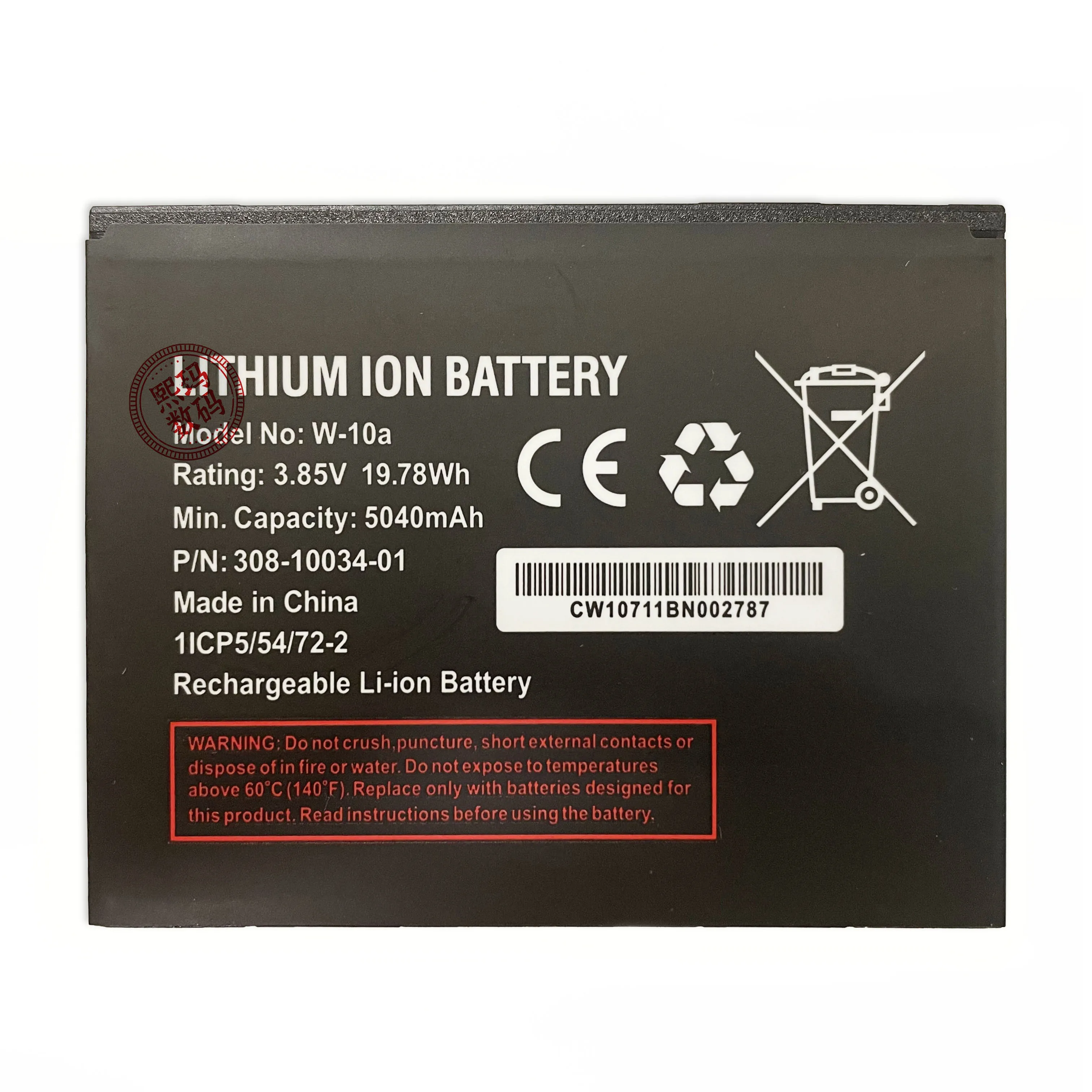 For Netgear Motor M1 Mr1100 M2 Mr2100 W-10A Router Battery