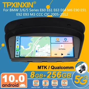Qualcomm/MTK BMW 3/6/5 시리즈 E60 E61 E63 E64 M6 E90 E91 E92 E93 M3 CCC CIC 2005-2012 안드로이드 자동차 라디오 2Din 스테레오 수신기