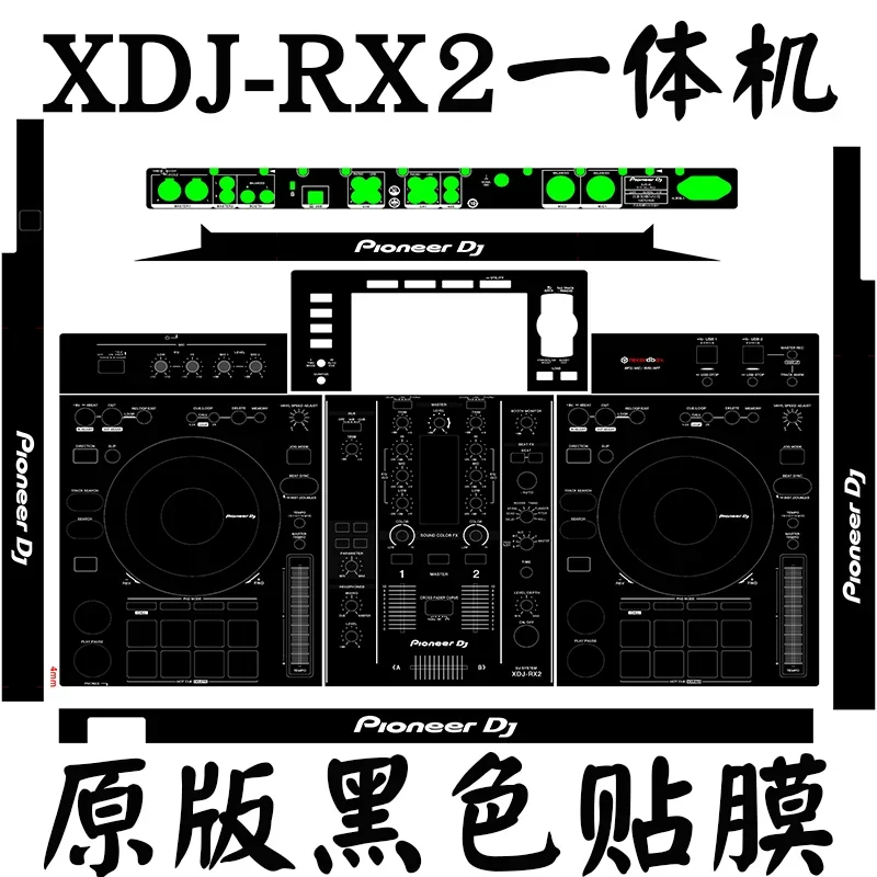 XDJ-RX2 (ステッカーは綺麗にはがして配送します) XDJ-RX2 (ステッカーは綺麗にはがして配送します) XDJ-RX2