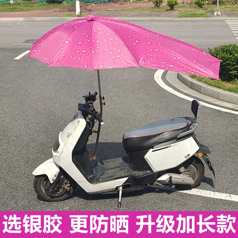 Battery Car Canopy, Self-Propelled Electric , Motorcycle Umbrella, Windshield Sun Protection, Transparent Rainproof Accessories