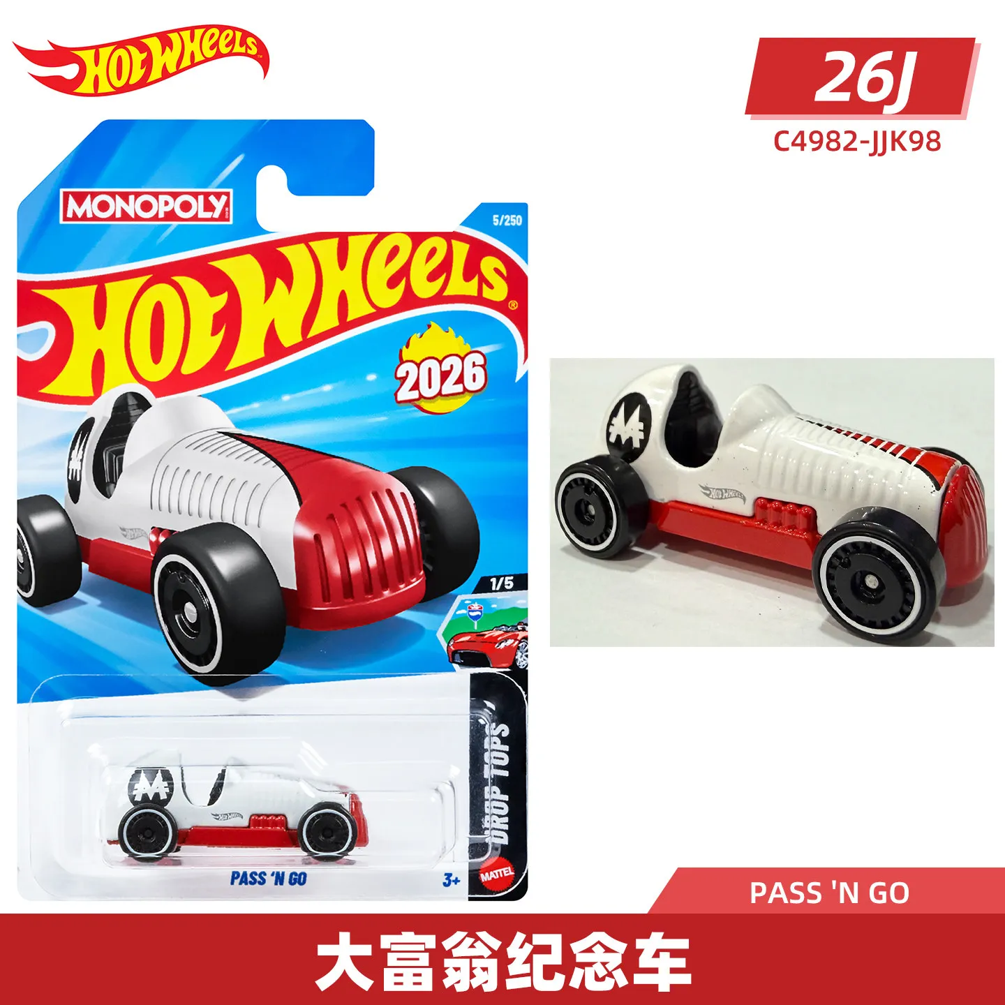 Hot Wheels Alloy Diecast Sport Car Toy