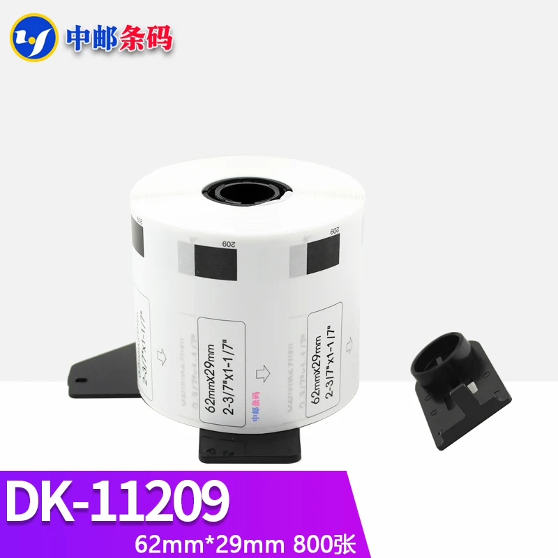 200 롤 호환 DK-11209 라벨 62mm * 29mm 800Pcs/Roll 호환 형제 라벨 프린터 QL-570/700/720 DK1209 DK11209