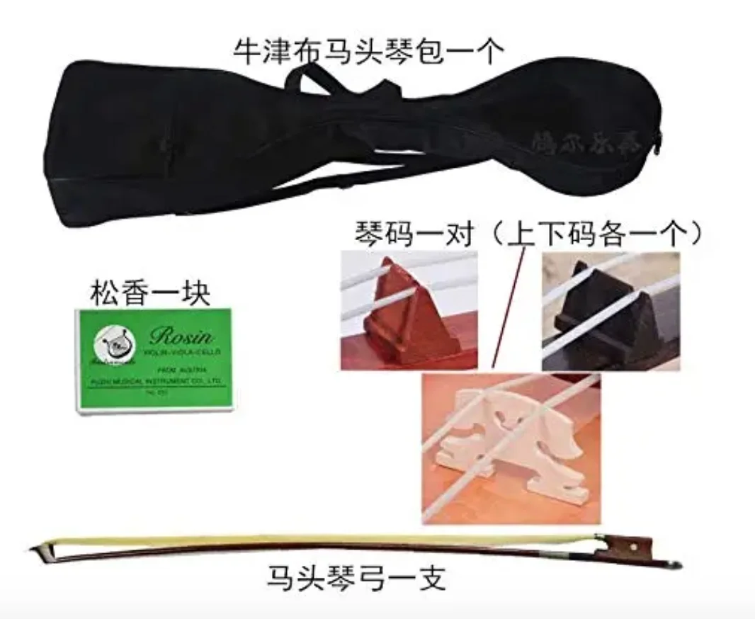 Morin khuurs Matouqin Chinese string instrument