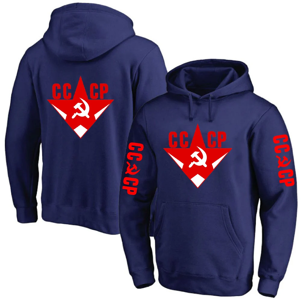 USSR Soviet Union 2023 Spring new CCCP Russian Men's High quality Hooded Sweater Casual Long-sleeved Pullover Solid Color top