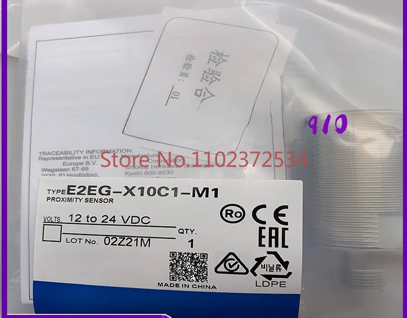 

Quality assurance of E2EG-X10B1-M1 plug-in proximity switch