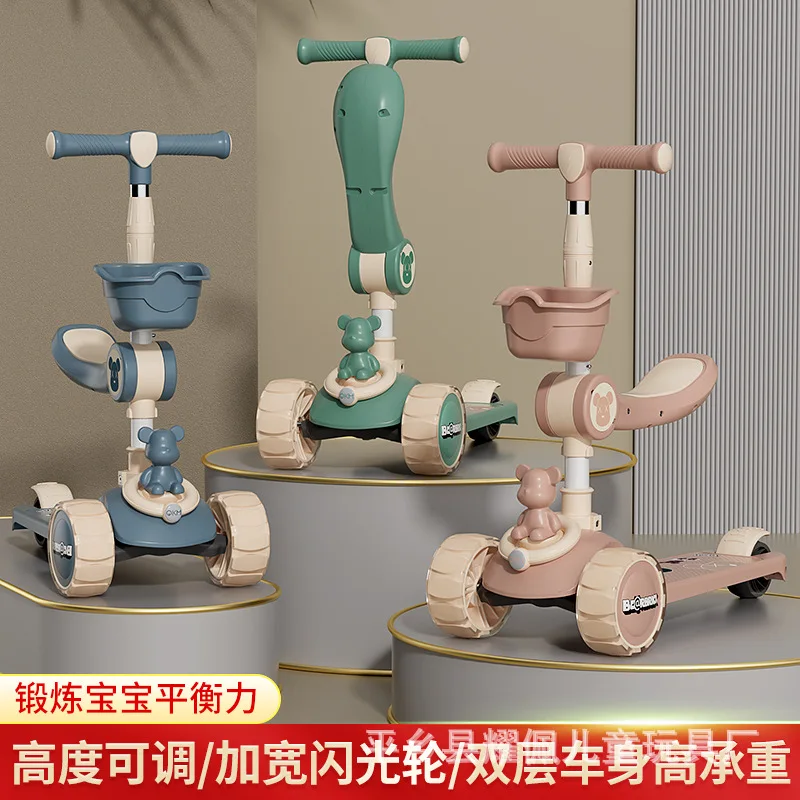 Children's Scooter Three in One Foldable To 3-7 Year Old Sliding Roller Coaster New Children's Scooter Baby Balance Car