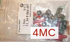 Ремкомплект маслоотраж.колпачков BMW арт. 11349064457 | Автомобили и - Цена: 