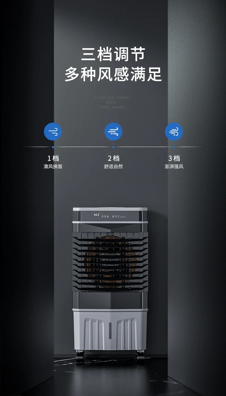 S49e4c760c123449da6d32e9b4955d826H Industrial Air Conditioning Fan Air Cooler Household Refrigeration Small Air Conditioner Plus Water Cooling Electric Fan Mallzona