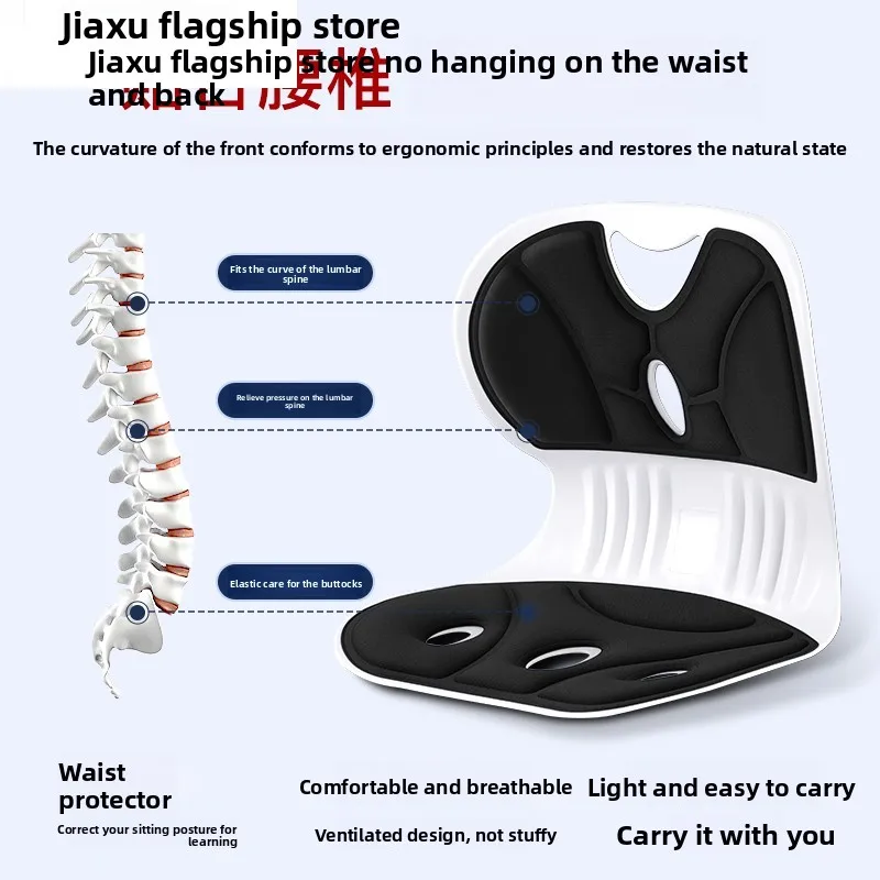 Ergonomic Lumbar Support  Cuion Office Chair Barest Pad Corrects Sitting Posture Long Time Sitting Pain Relief