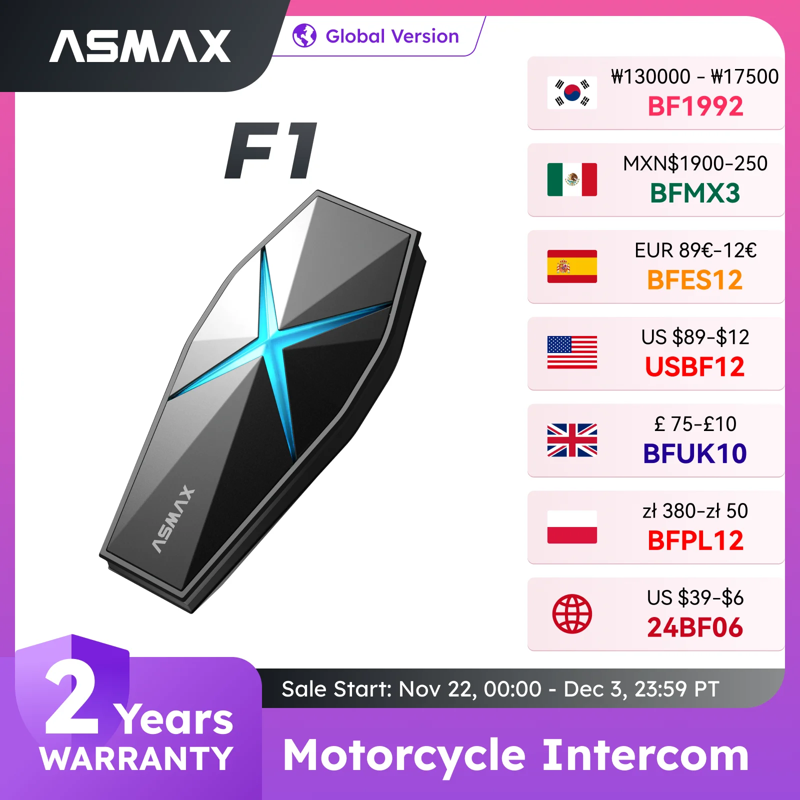 AEMAX S1 4台セット デュアルチップ インカム（Amazon.co.jp