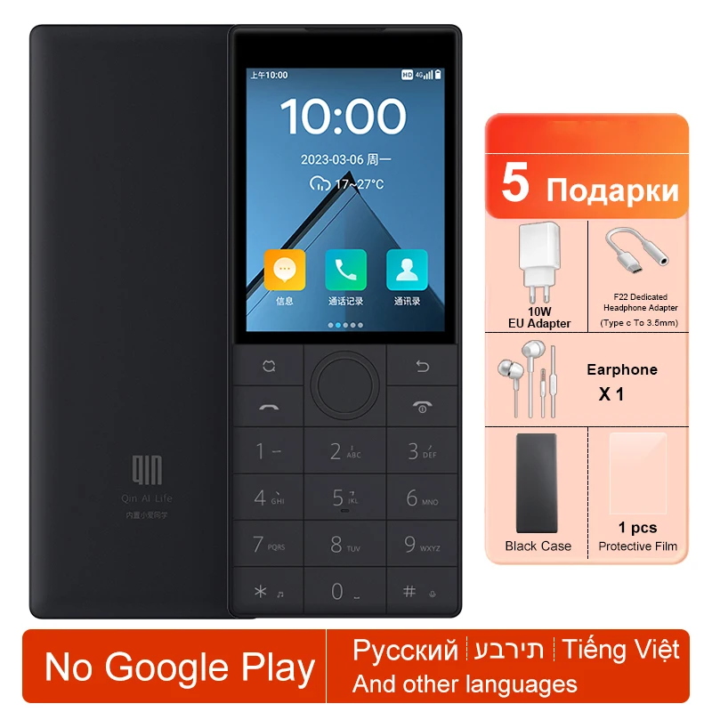 スマートフォン本体 Qin AI Life qin F22 32gb Qin F22 Touch Screen Android 11 No Camera Wifi 2.8 Inch 3GB 32GB