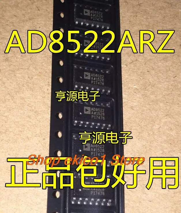 

5pieces Original stock AD8522ARZ AD8522AR AD8522A AD8522 SOP-14