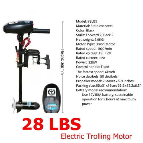 DCEHKR Motor Elu00e9ctrico Fuera De Borda De 66 Libras