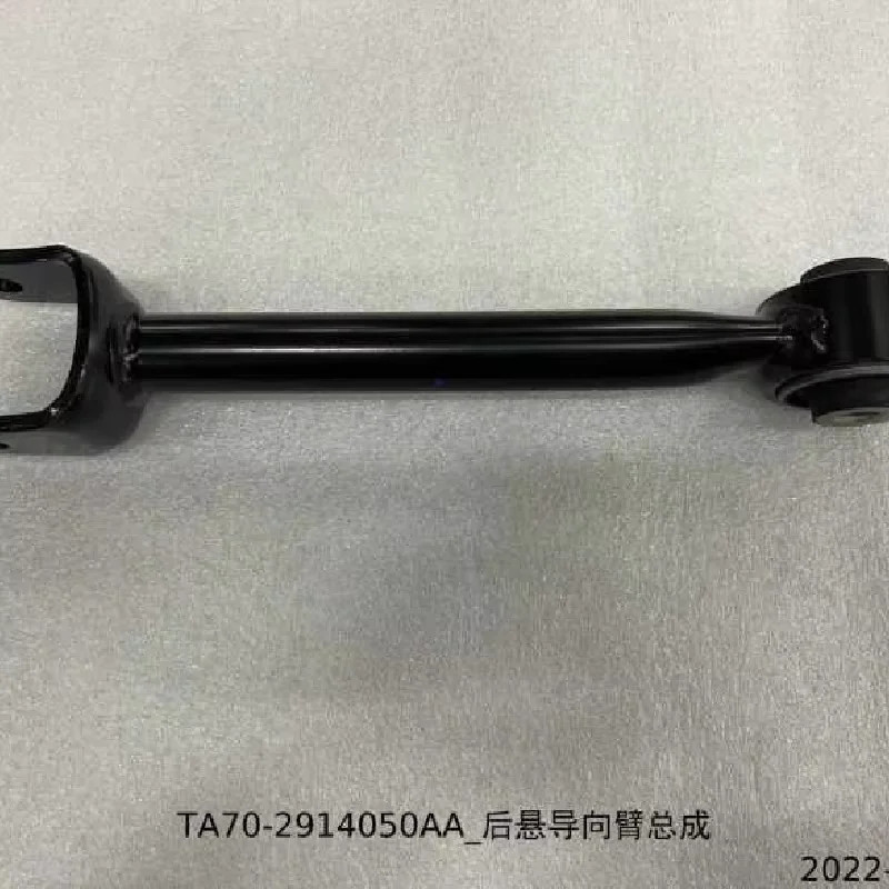 BYD Seal 2022-2025 Ek-03014 리어 서브프레임 순정 자동차 액세서리 파라 오토 툴즈