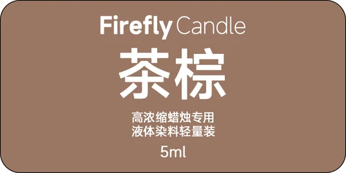 5ml chazong
