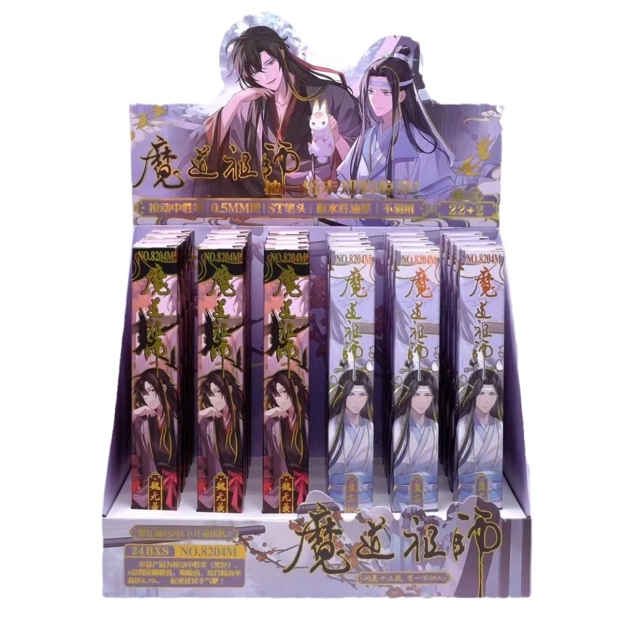 1Pc Chinese Manhwa Grandmaster Of Demonic Cultivation Gel Pen Mo Dao Zu Shi We Wuxian, Lan Wangji Student Black Pen 0.5mm 5