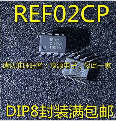 

Бесплатная доставка 50 шт. REF02CP REF02C REF02 DIP-8