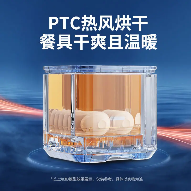 Self-Priming, Installation-Free, Desktop Automatic Dishwasher with Integrated Drying, Intelligent Dishwashing 4