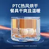 Self-Priming, Installation-Free, Desktop Automatic Dishwasher with Integrated Drying, Intelligent Dishwashing 4