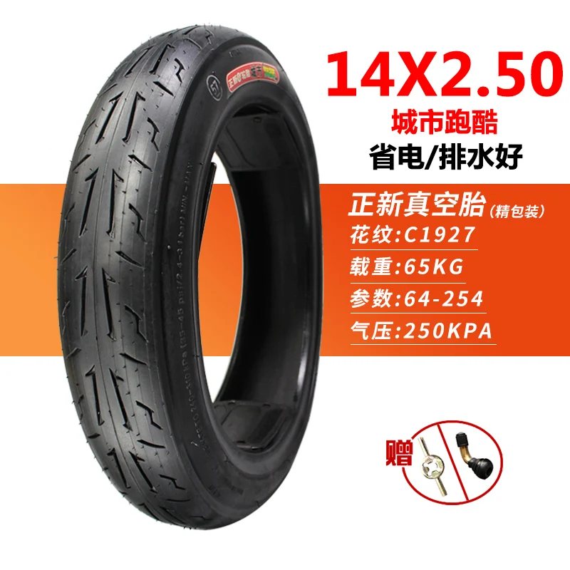 Size 3.00-10 / 14x3.2 fits Electric vehicle Electric Scooters e-Bike 14*3.2  300-10 Explosion-proof 14 inch Vacuum Tubeless Tire - AliExpress