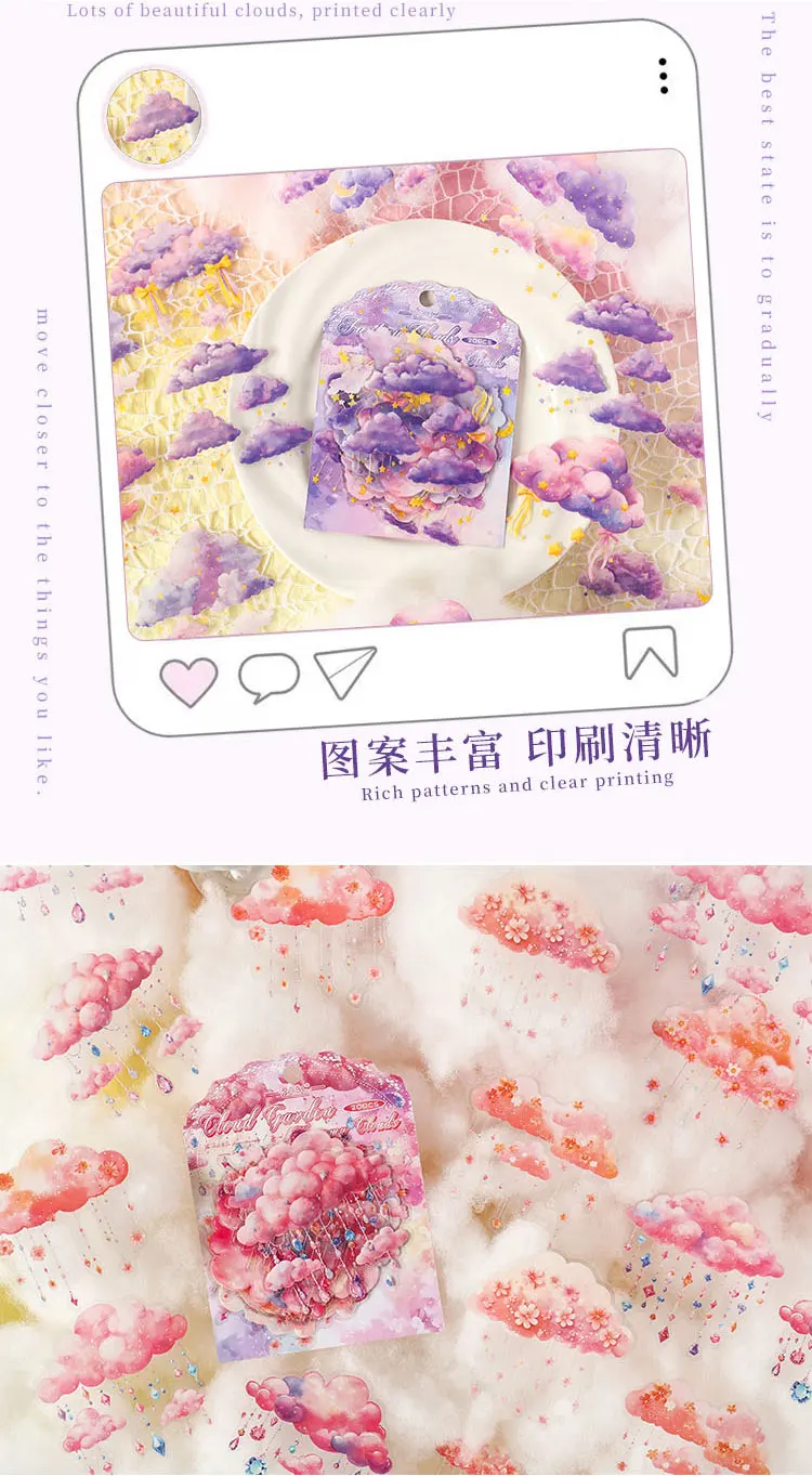 20pcs Dreamy Cloud Series Kawaii Color Cloud PET Stickers Creative Handbook DIY Scrapbooking Material Stationery Stickers