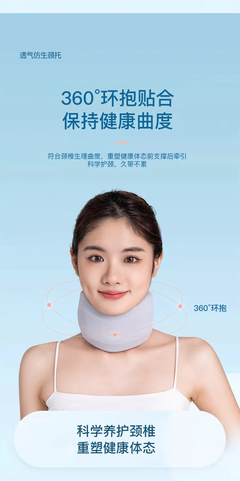 Description Picture 3 of itemIce Silk Neck Pillow Soft Breathable Collar Splint Stretcher Traction Muscle Relax Shoulder Massager Foldable Travel Pillow