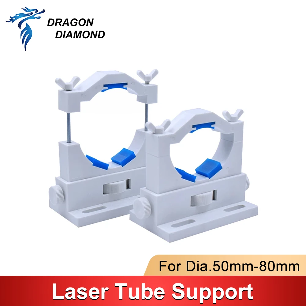 Adjustable Dia.50-80mm Co2 Laser Tube Holder Flexible Support Mount Bracket For 40W-150W Laser Tube
